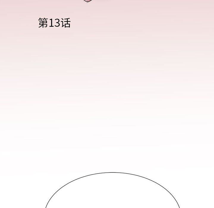 刺激的部队生活第13话