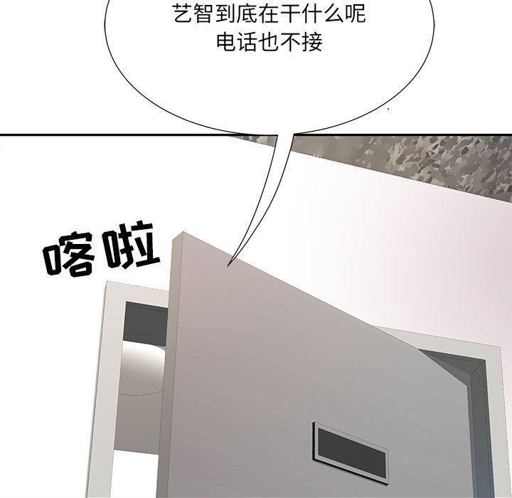 刺激的部队生活第13话