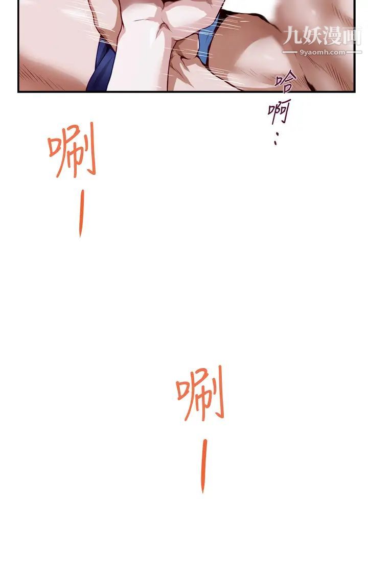 姊姊的房间第3话-习惯夜夜爬上她的床