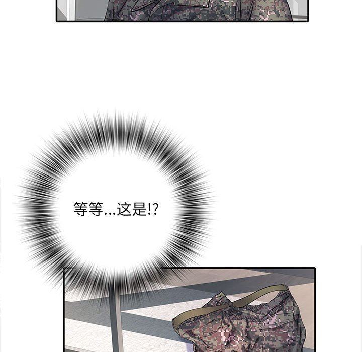 刺激的部队生活第13話