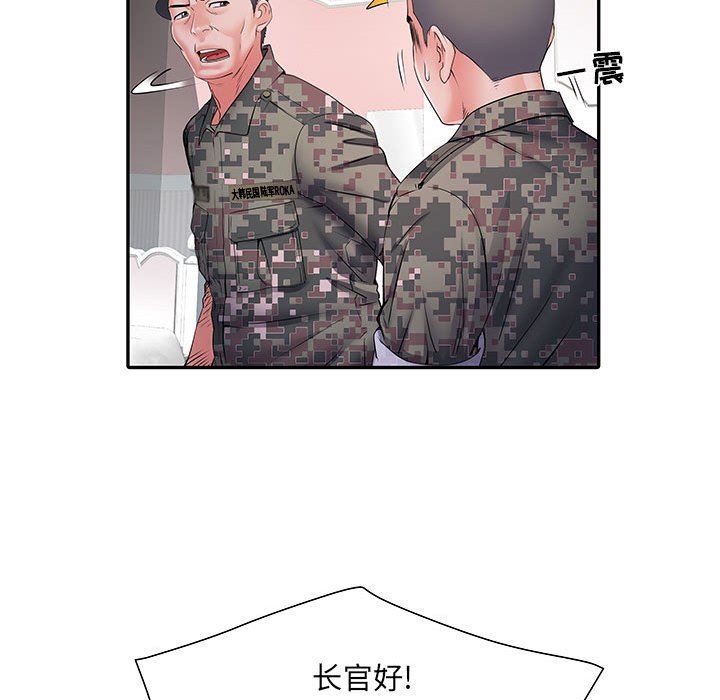 刺激的部队生活第13话