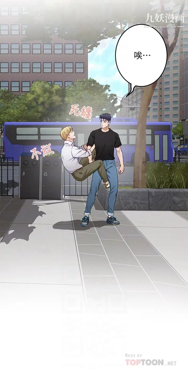 姊姊的房間第4話-門縫透出的呻吟聲