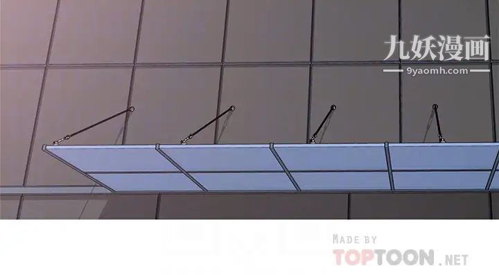 姊姊的房间第4话-门缝透出的呻吟声