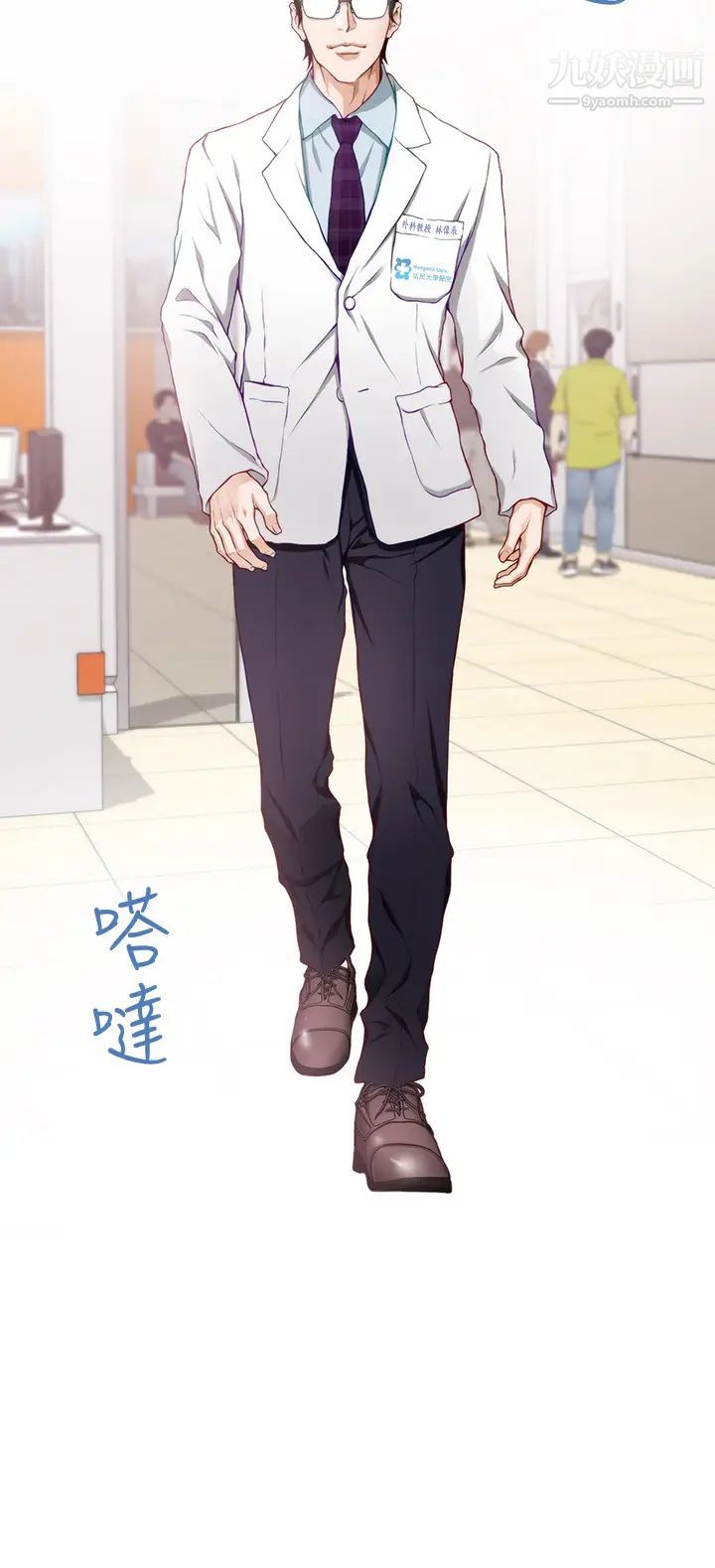 姊姊的房间第4话-门缝透出的呻吟声