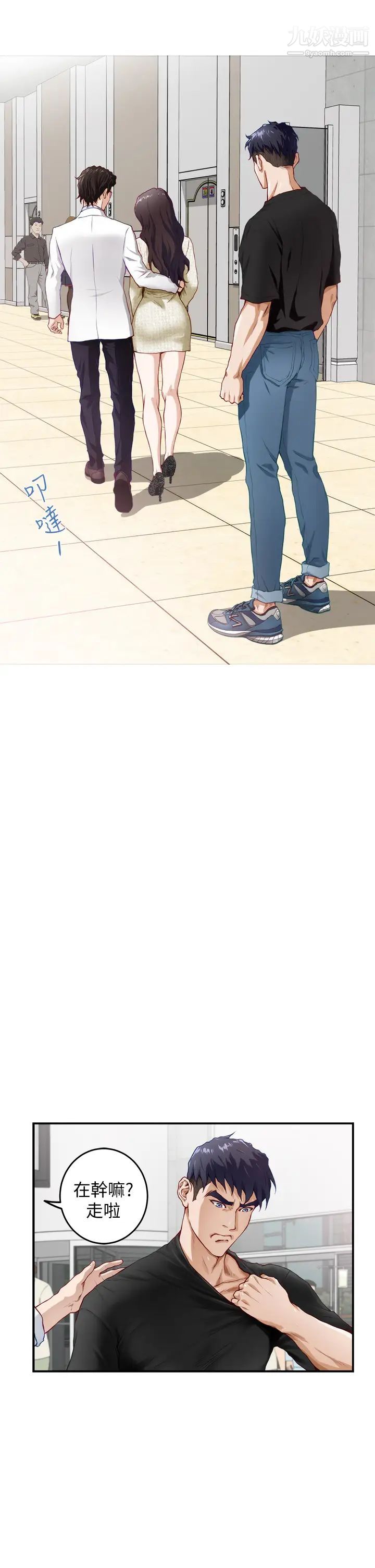 姊姊的房間第4話-門縫透出的呻吟聲