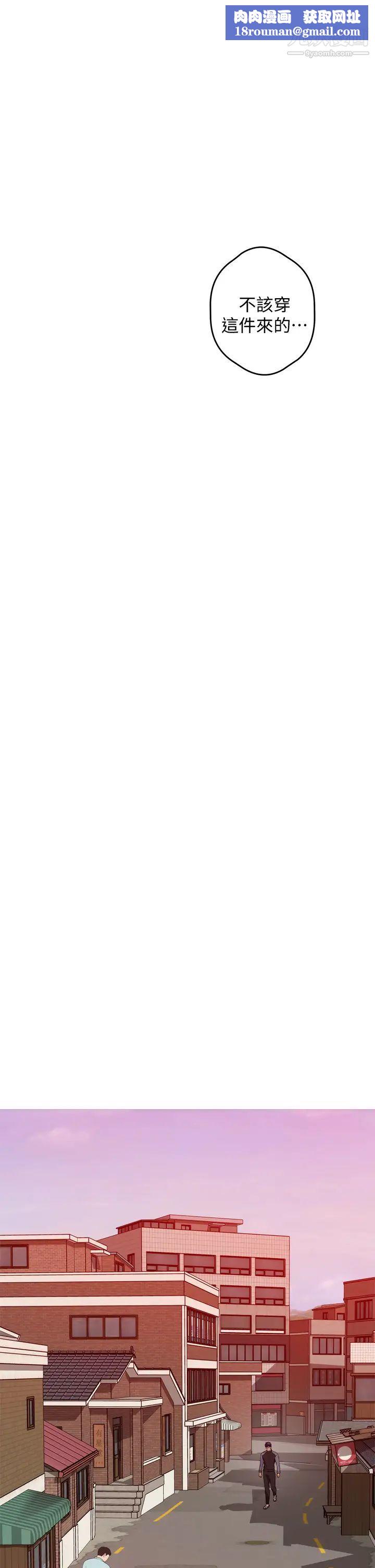 姊姊的房间第4话-门缝透出的呻吟声