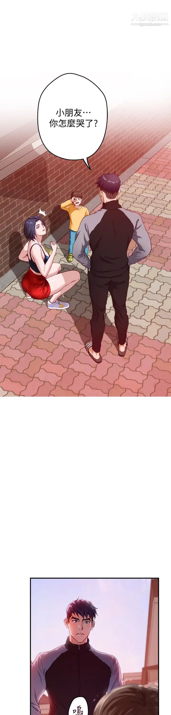 姊姊的房间第4话-门缝透出的呻吟声