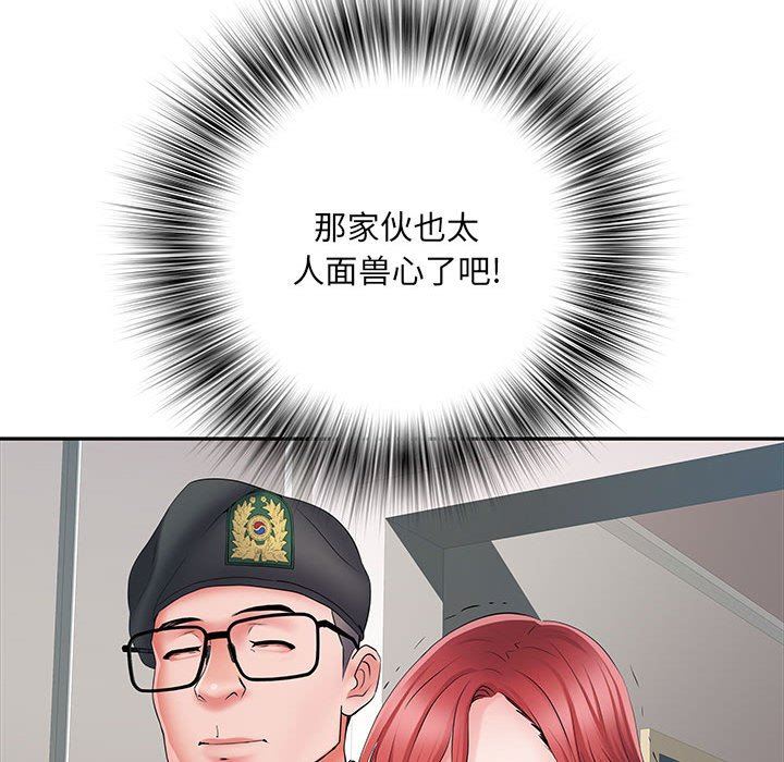 刺激的部队生活第13话