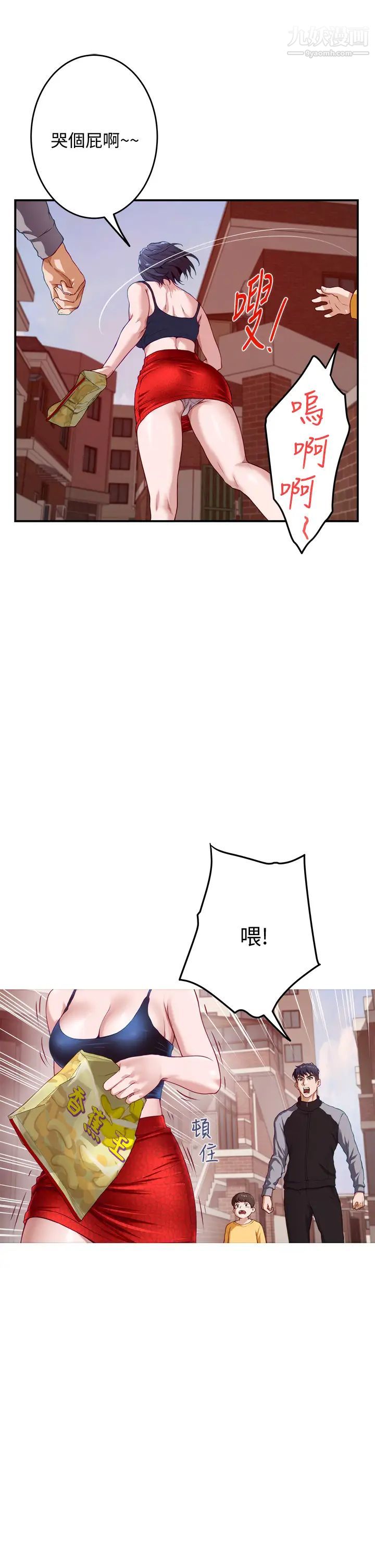 姊姊的房间第4话-门缝透出的呻吟声