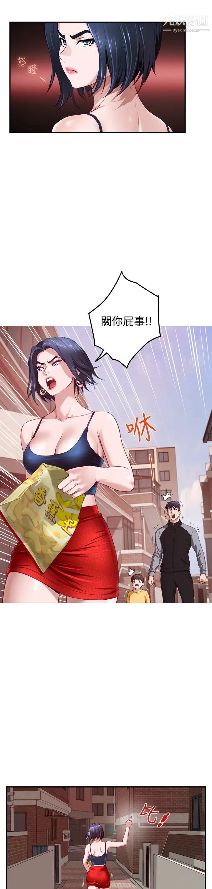 姊姊的房间第4话-门缝透出的呻吟声