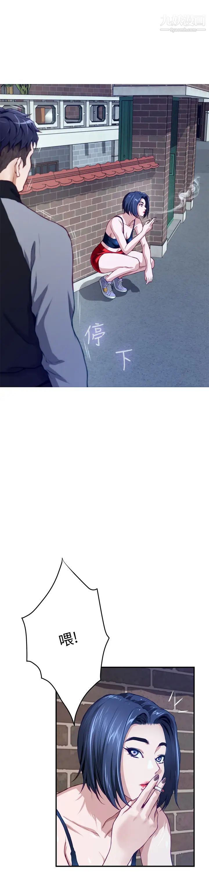 姊姊的房間第4話-門縫透出的呻吟聲