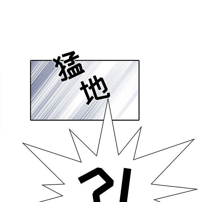 刺激的部队生活第13話