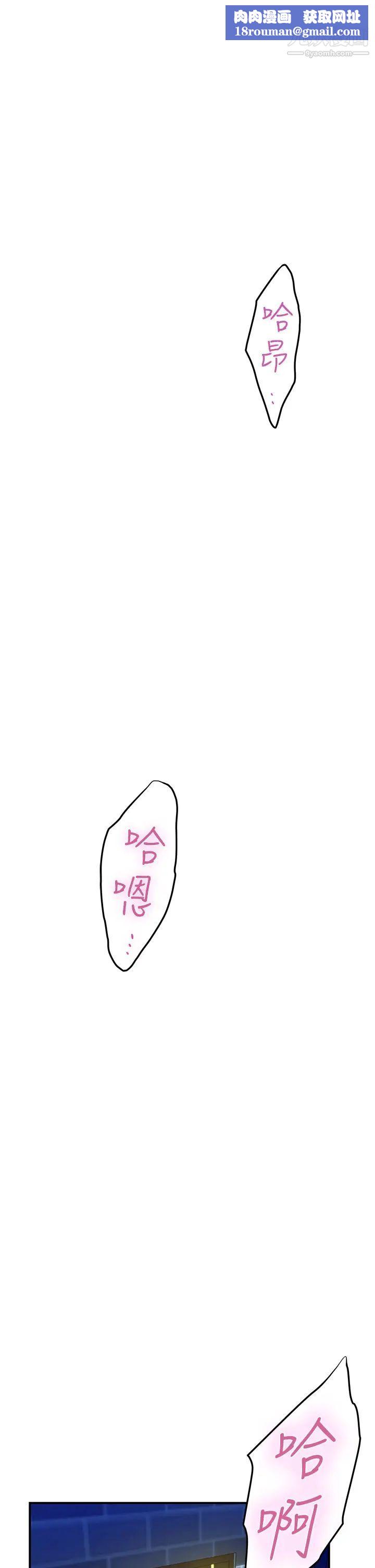 姊姊的房间第5话-原来你这么重口?