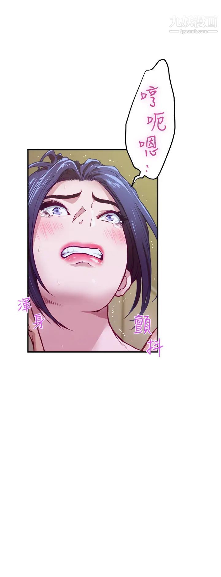 姊姊的房間第5話-原來你這麼重口?