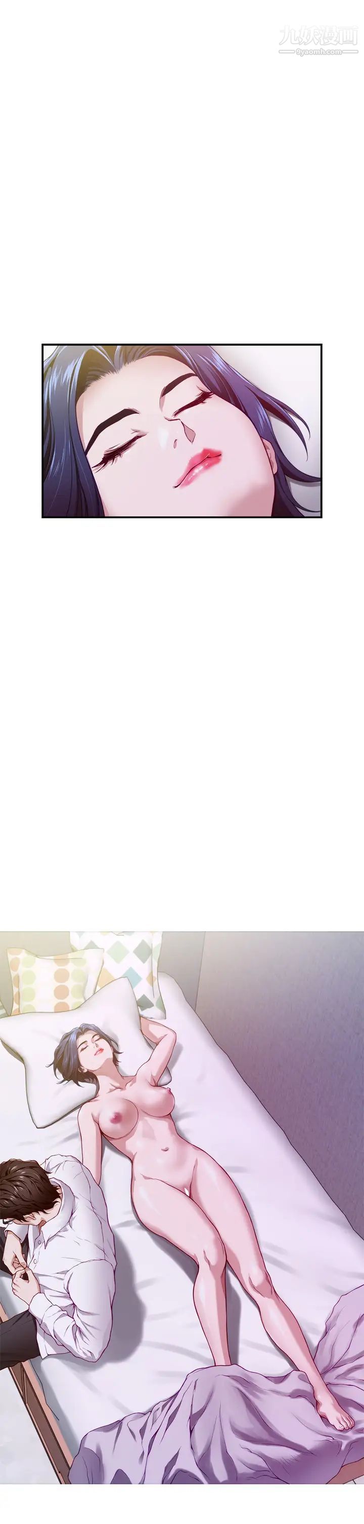 姊姊的房间第5话-原来你这么重口?