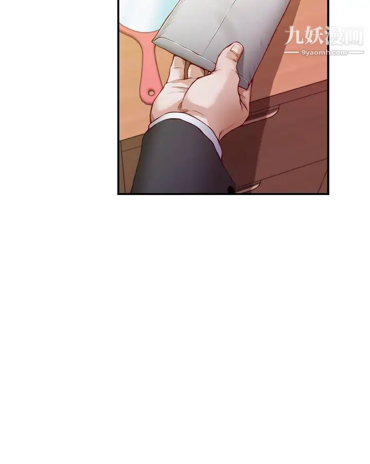 姊姊的房间第5话-原来你这么重口?