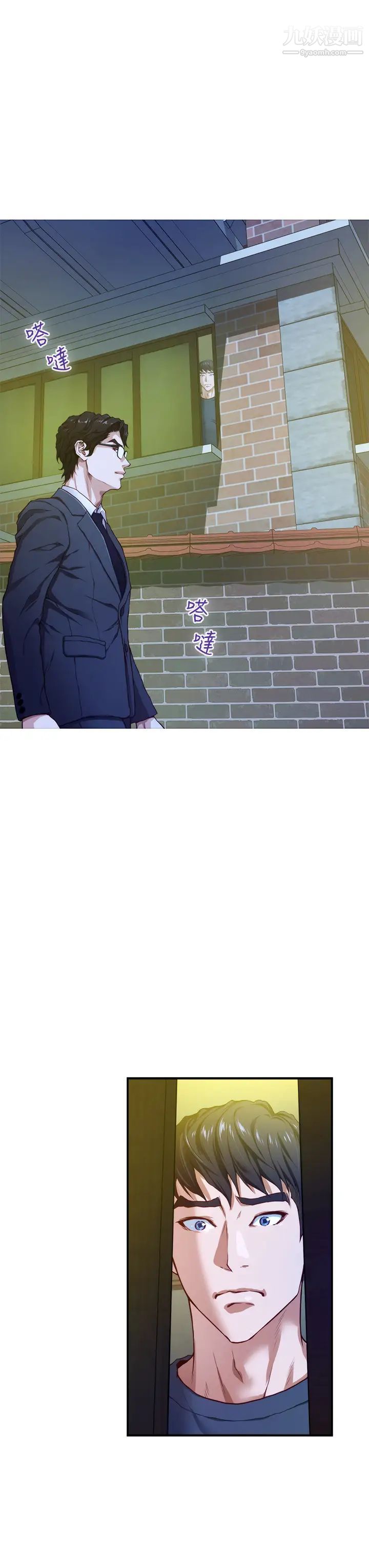 姊姊的房间第5话-原来你这么重口?