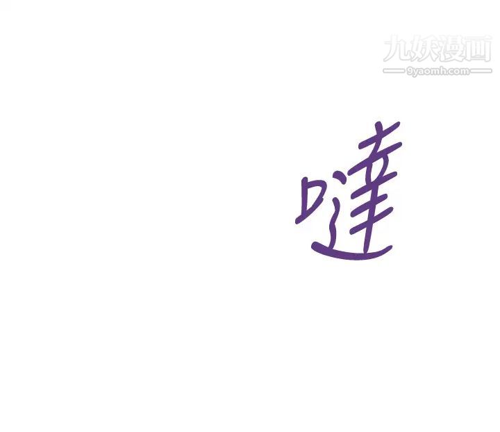 姊姊的房间第5话-原来你这么重口?