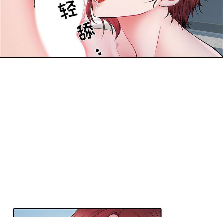 刺激的部队生活第14话