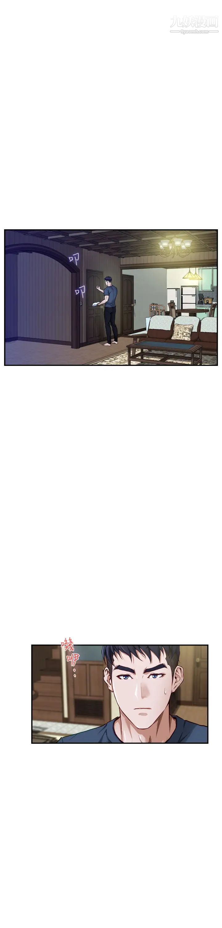 姊姊的房间第6话-快把又大又粗的肉棒放进来