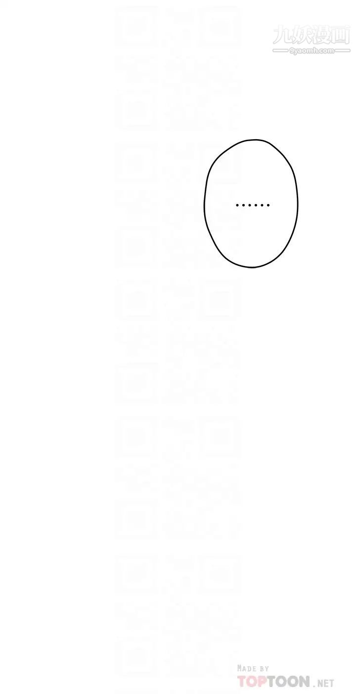 姊姊的房間第6話-快把又大又粗的肉棒放進來