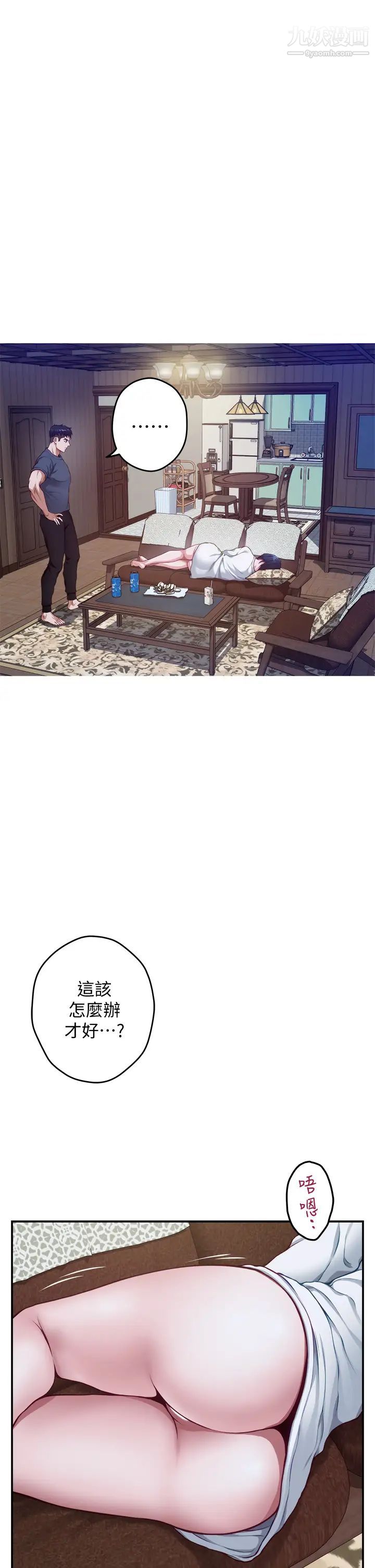 姊姊的房間第6話-快把又大又粗的肉棒放進來