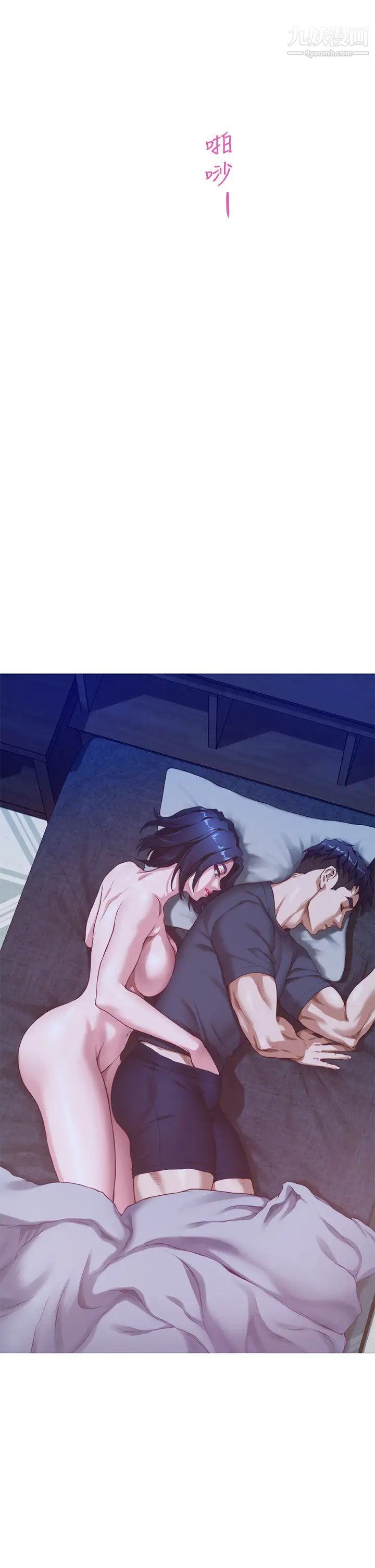 姊姊的房间第6话-快把又大又粗的肉棒放进来