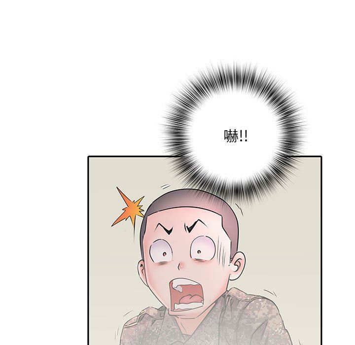 刺激的部队生活第14话