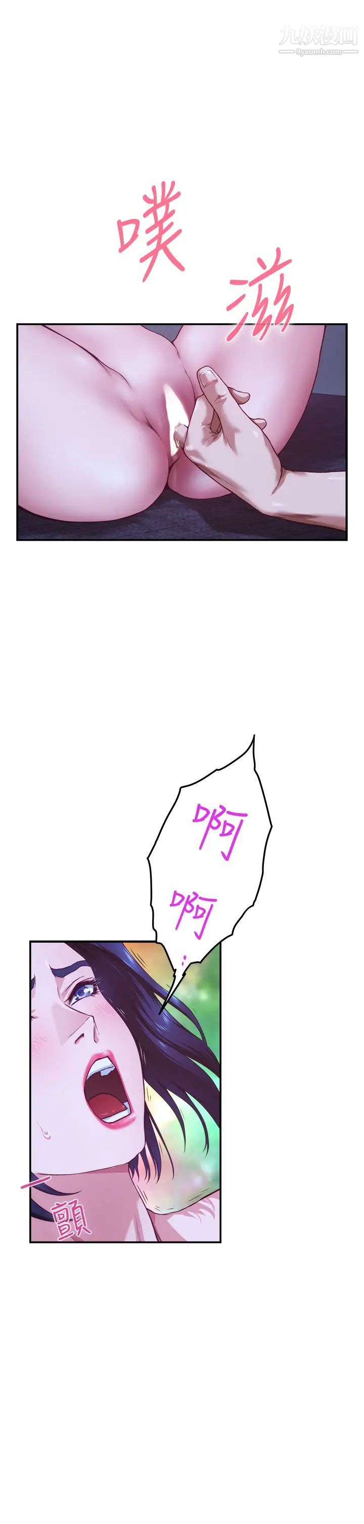 姊姊的房间第6话-快把又大又粗的肉棒放进来