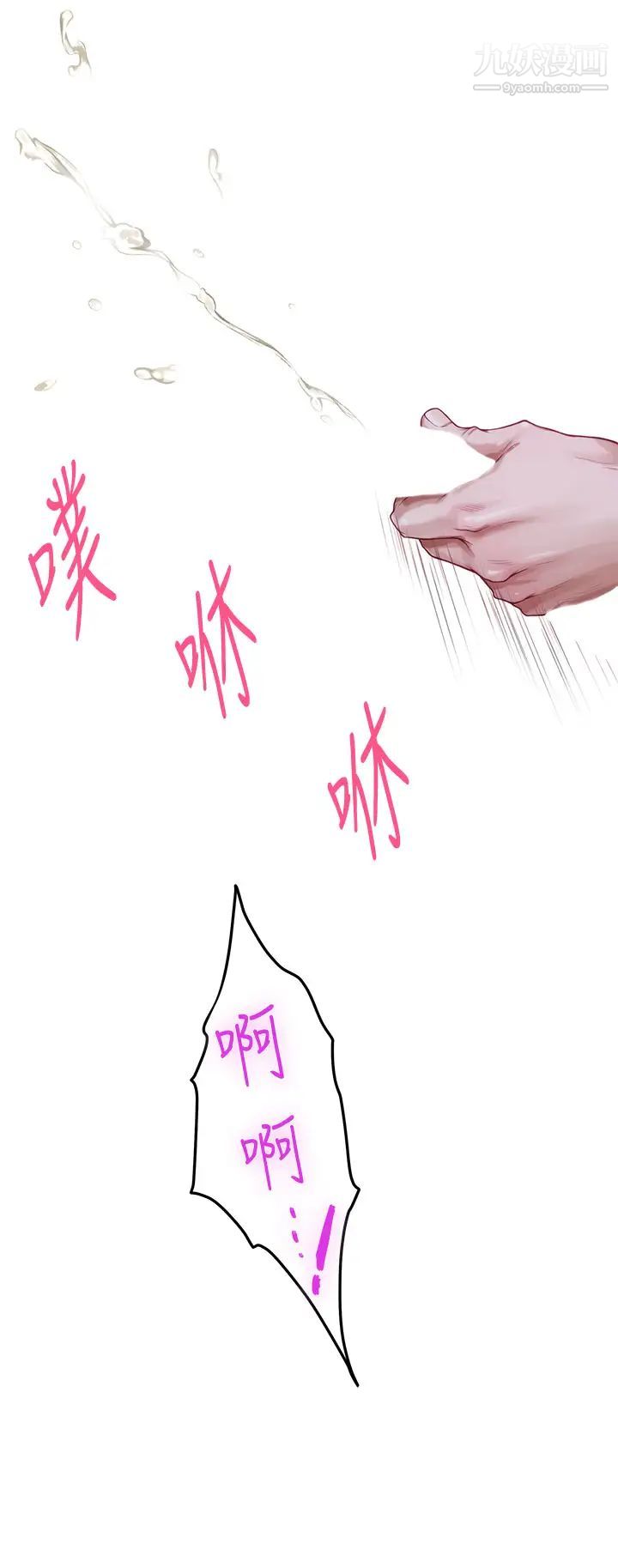 姊姊的房间第6话-快把又大又粗的肉棒放进来