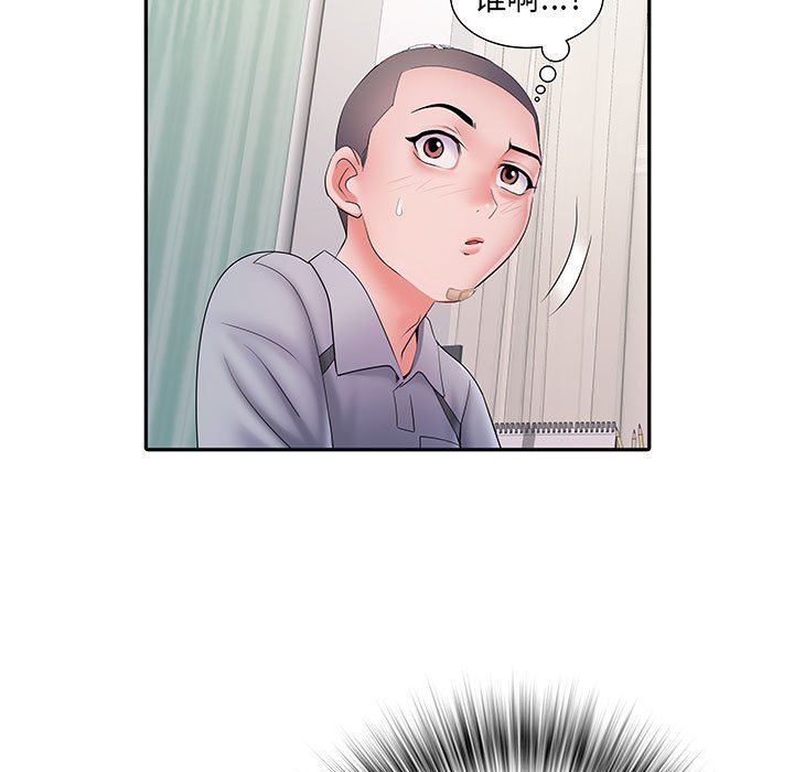 刺激的部队生活第14话