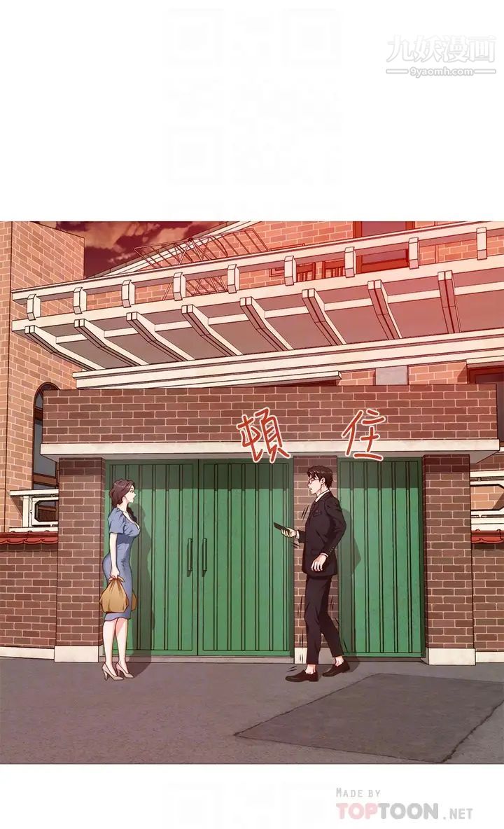 姊姊的房间第7话-两个女人的肉弹攻势