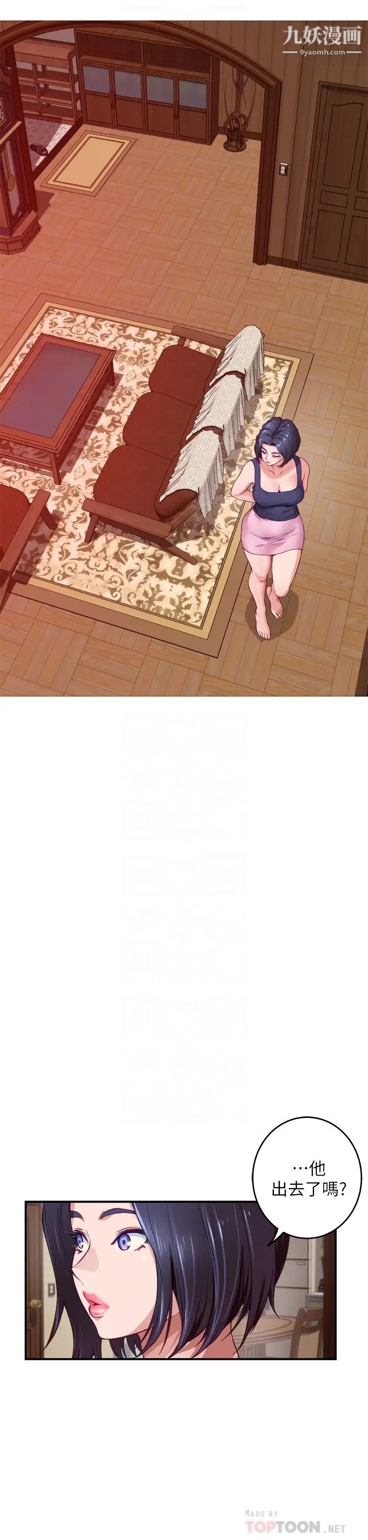 姊姊的房間第7話-兩個女人的肉彈攻勢