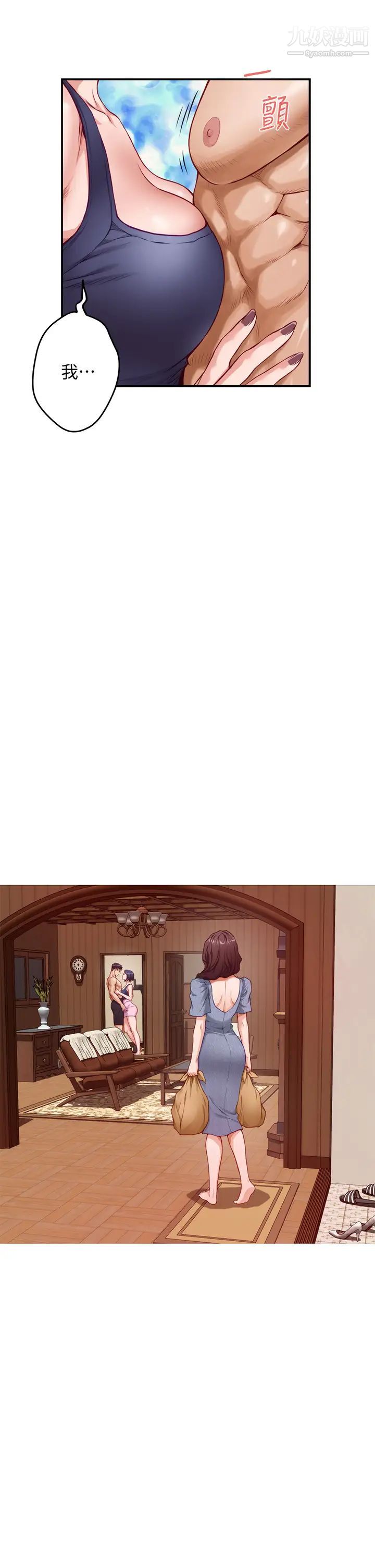 姊姊的房间第7话-两个女人的肉弹攻势