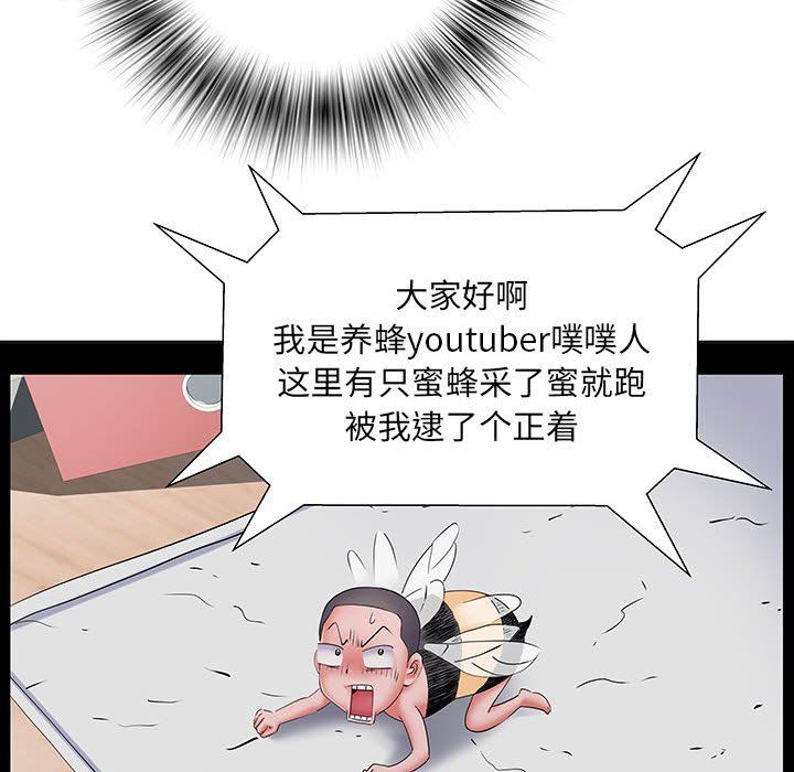 刺激的部队生活第15話