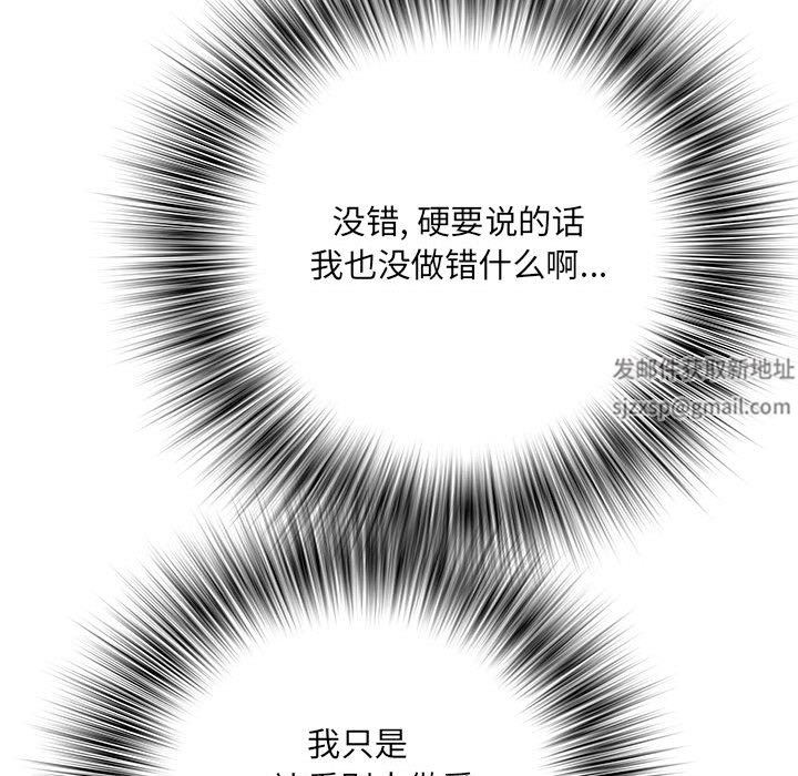 刺激的部队生活第15话