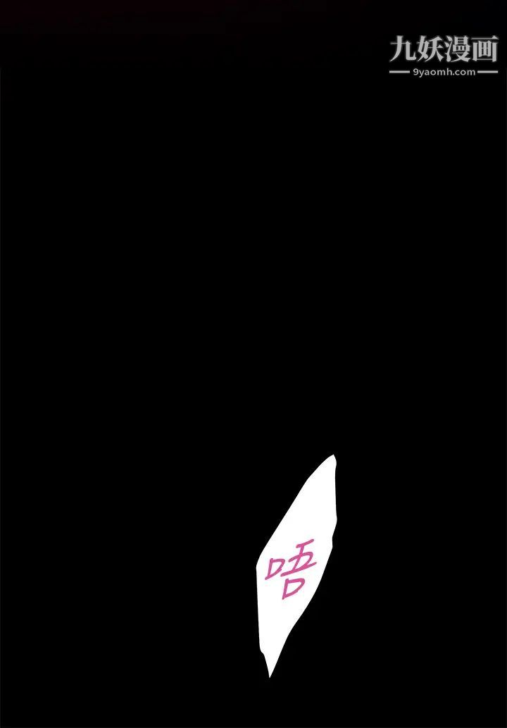 姊姊的房间第7话-两个女人的肉弹攻势