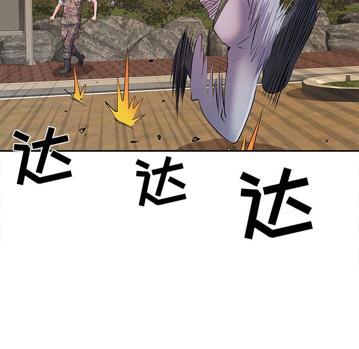 刺激的部队生活第15话