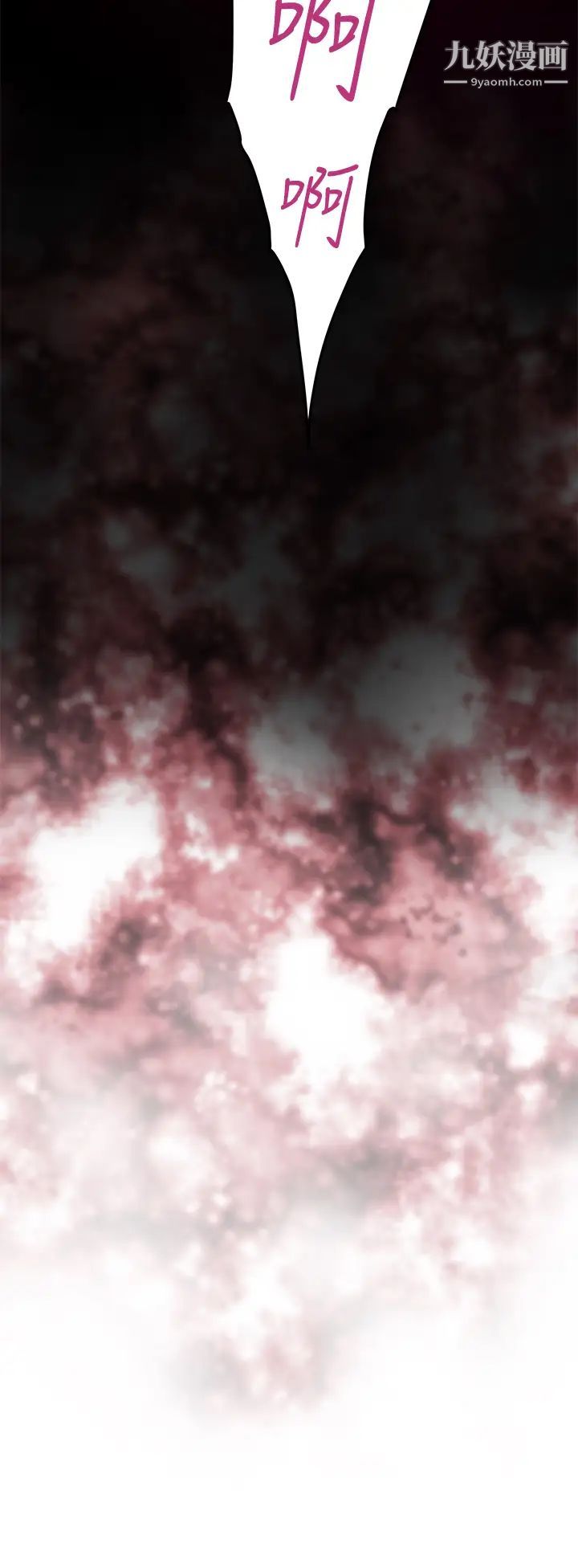 姊姊的房间第7话-两个女人的肉弹攻势