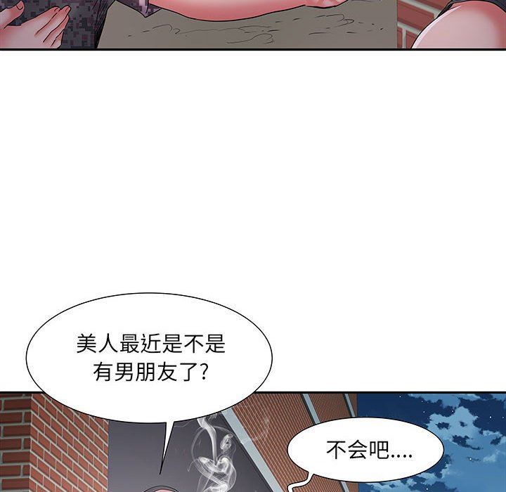 刺激的部队生活第15话