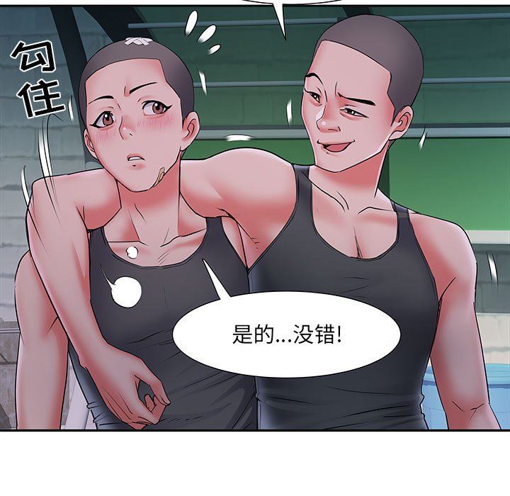 刺激的部队生活第15话