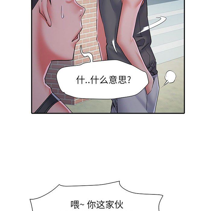 刺激的部队生活第15话