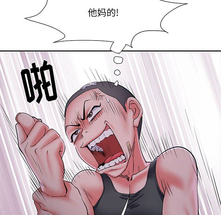 刺激的部队生活第15話