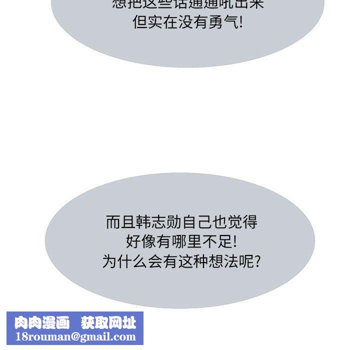 刺激的部队生活第15話