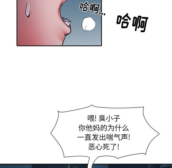 刺激的部队生活第15話