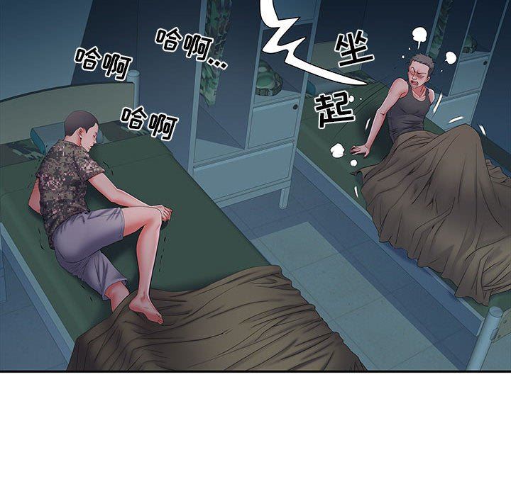 刺激的部队生活第15話