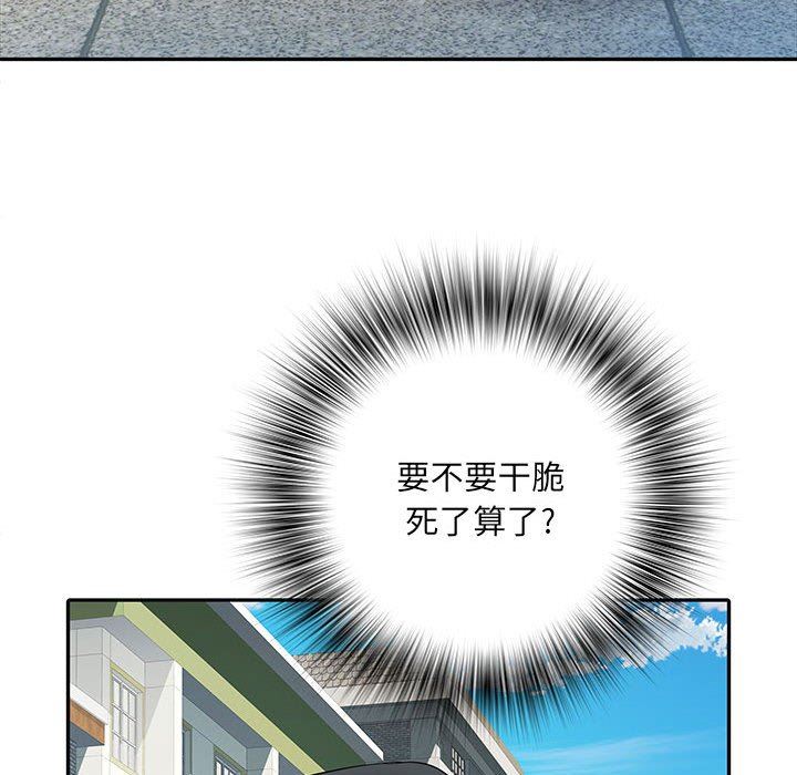 刺激的部队生活第15话