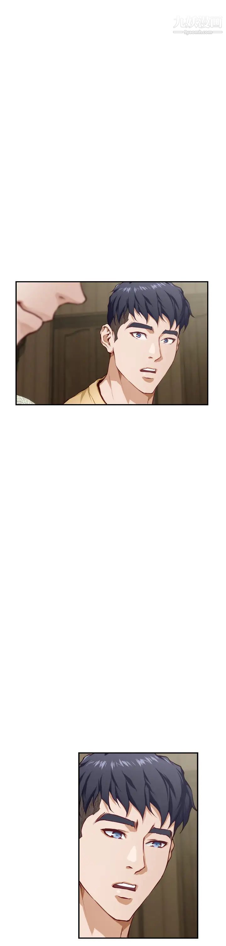 姊姊的房間第8話-吸東西我滿在行的~♥