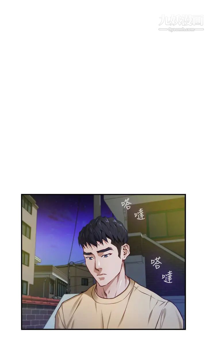 姊姊的房間第8話-吸東西我滿在行的~♥