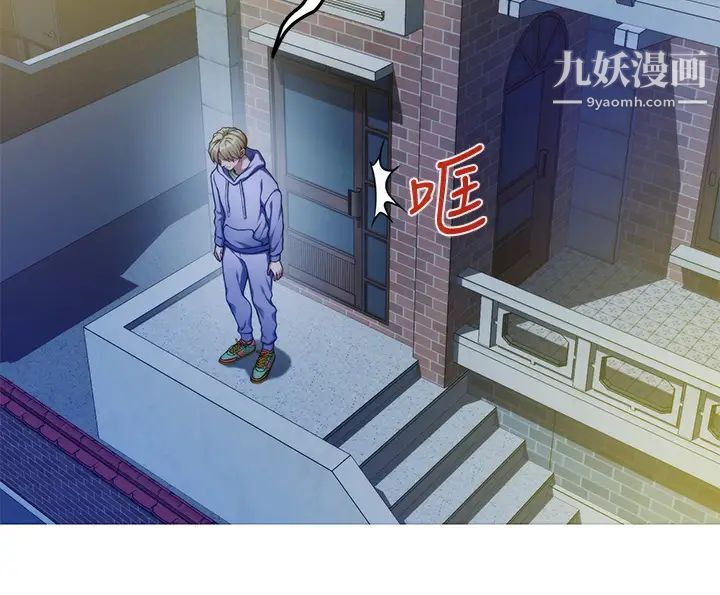 姊姊的房間第8話-吸東西我滿在行的~♥